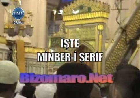 İşte Kabe'nin içi! İlk kez görüntülendi...