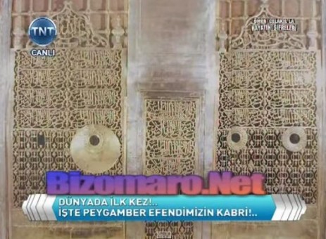 İşte Kabe'nin içi! İlk kez görüntülendi...